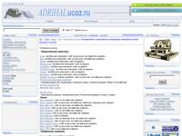 �������� ������ - 19 ����� 2006 - ����������� - �������� - ������ - ������������� ���� ADRIHAL
